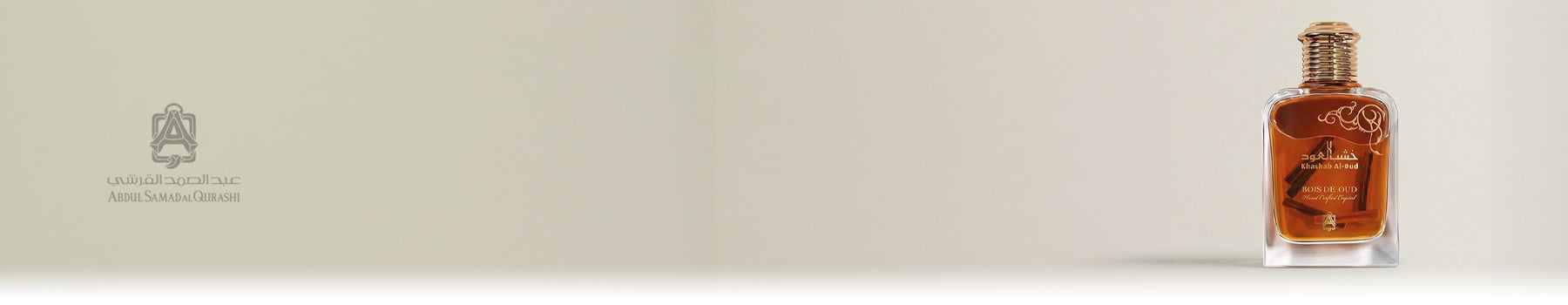 Banner de la colección Abdul Samad Al Qurashi